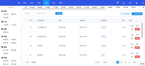 羞羞漫画网页真人:一种线上娱乐新形态的探索与观察